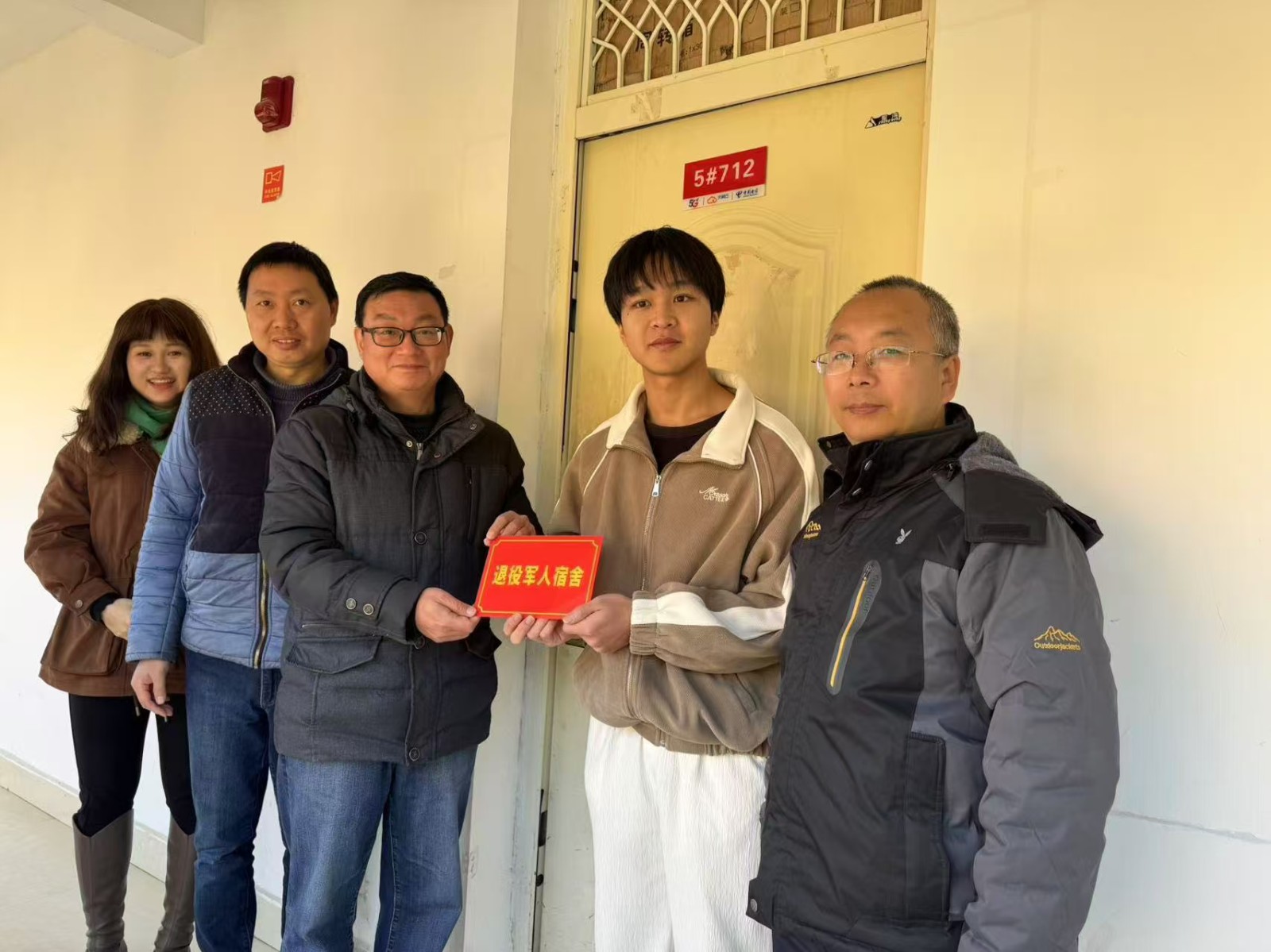 微信图片_20250107090745.jpg 微信图片_20250107090745.jpg