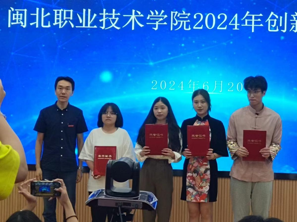 陈雪莹 左二.png