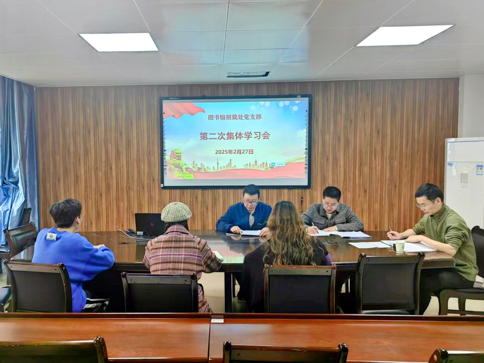 2025年第二次集体学习会议.jpg