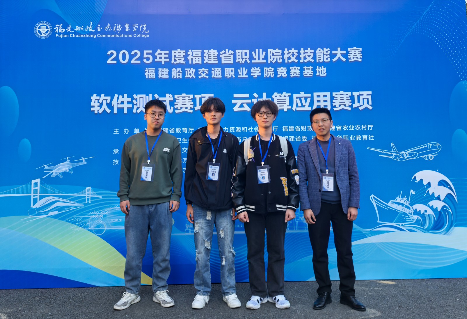 软件测试赛项 - 师生合影.jpg