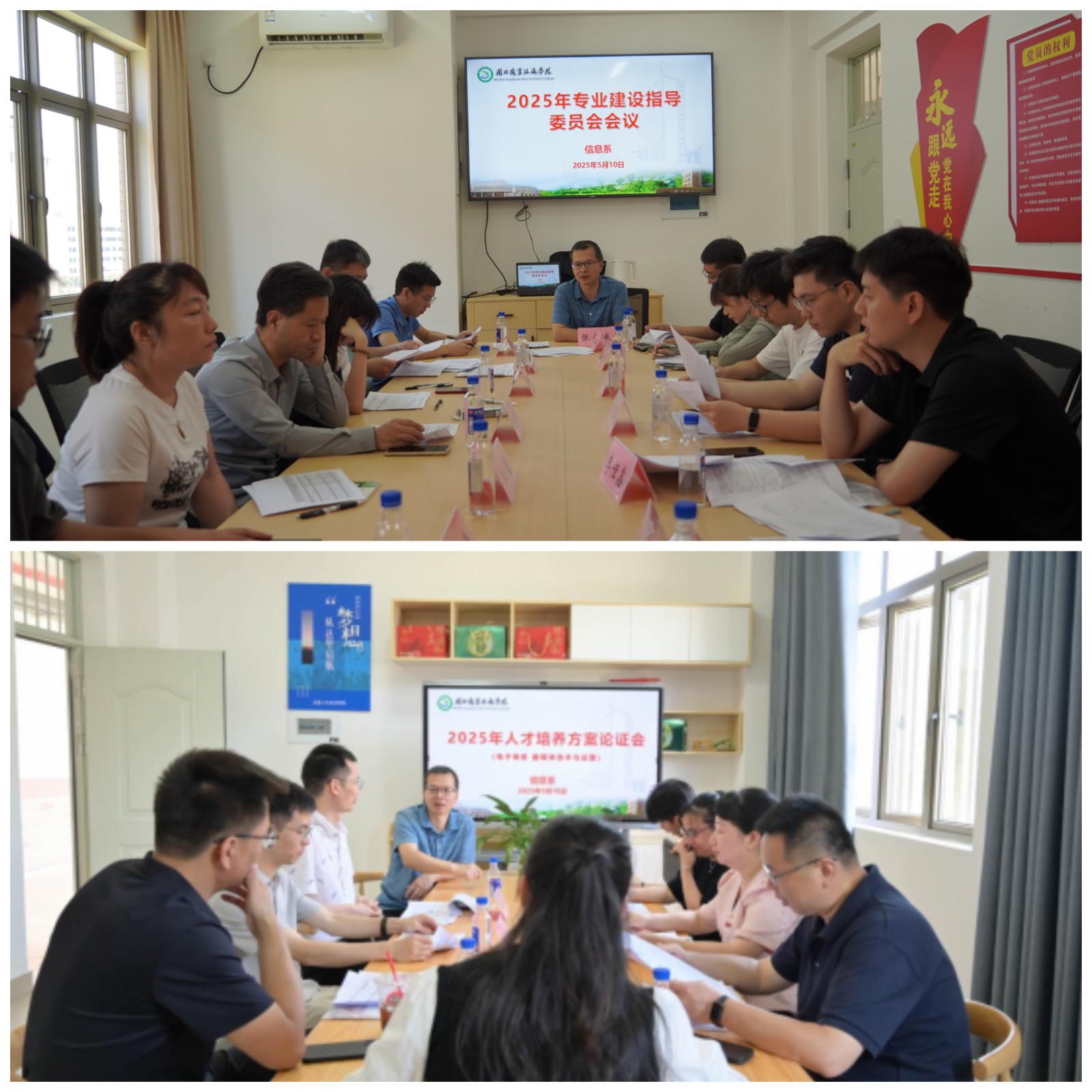 分组讨论.jpg 分组讨论.jpg