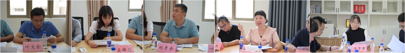 各专业主任汇报.jpg 各专业主任汇报.jpg