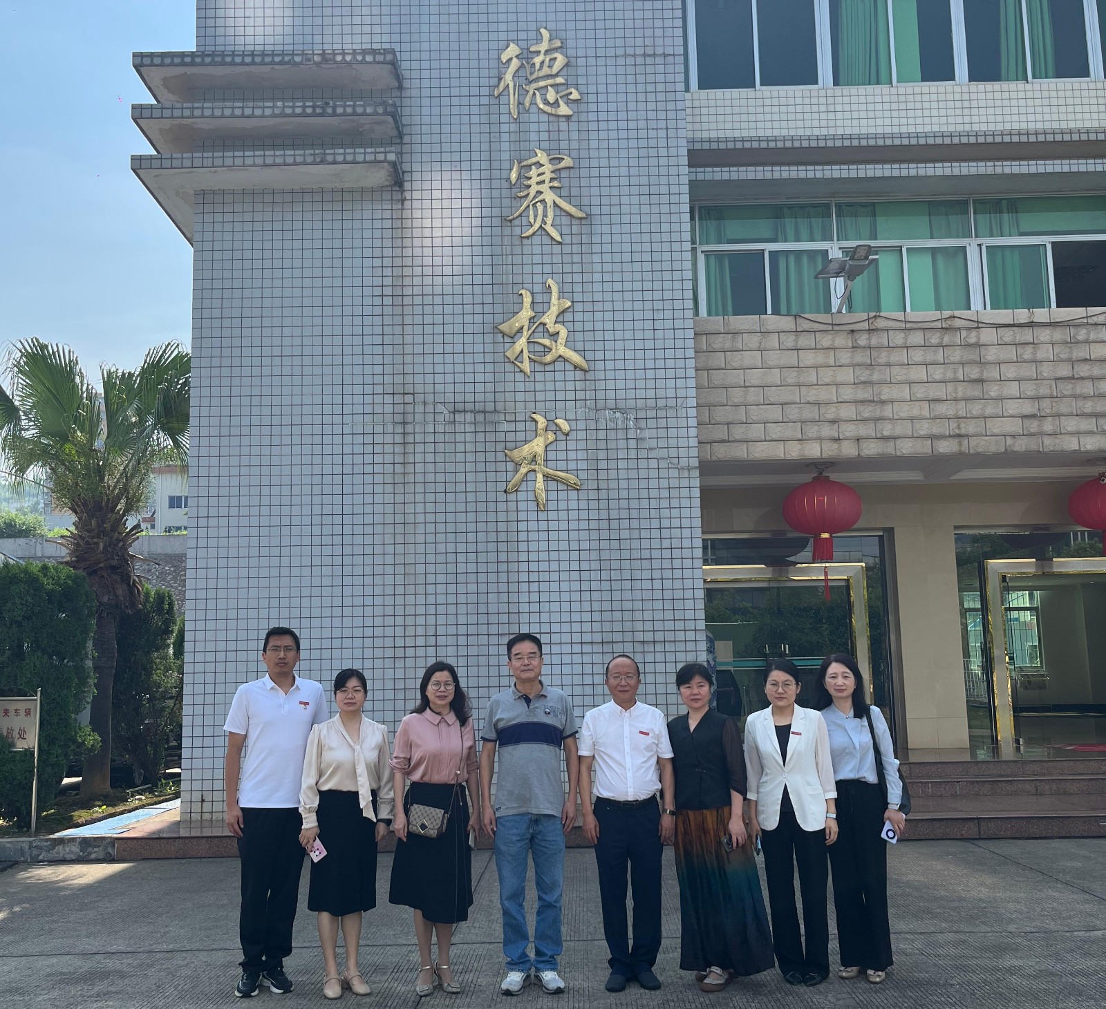 张书记走访德赛20250527(1).jpg