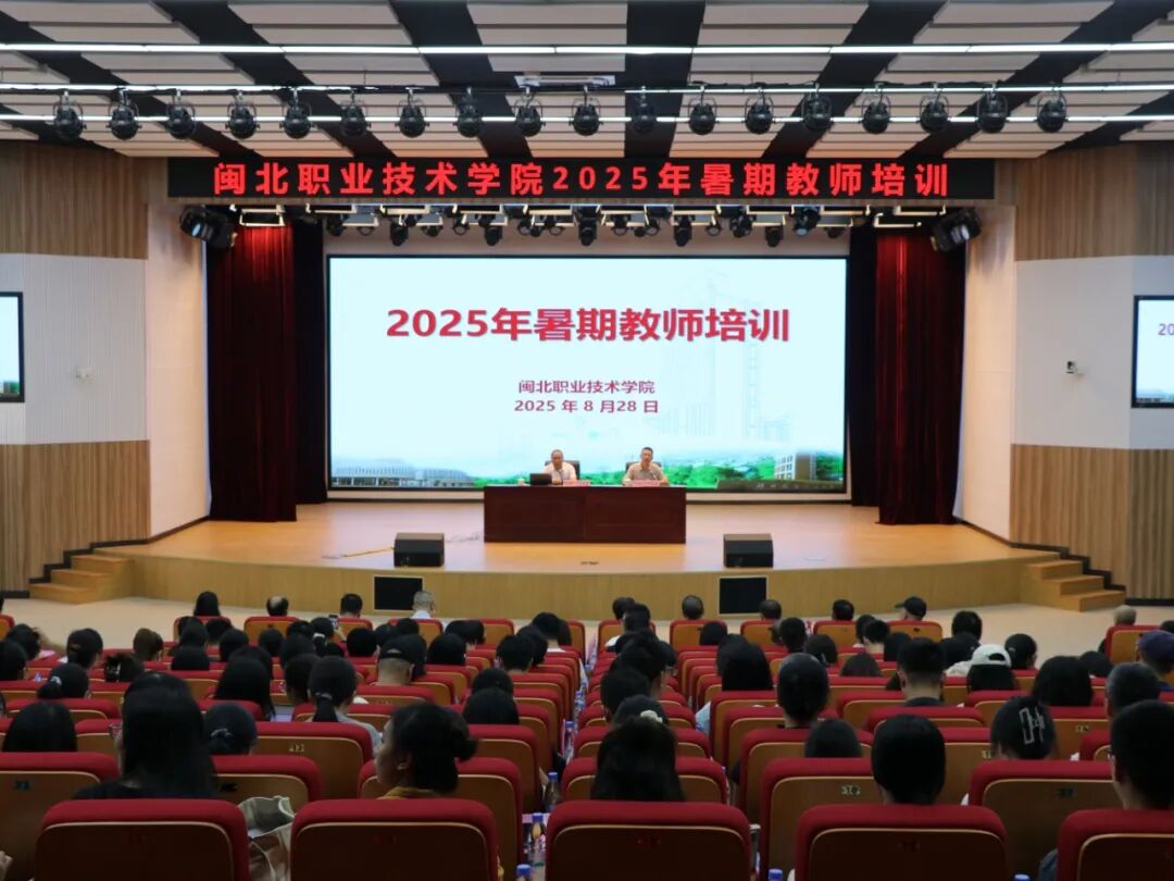 微信图片_2025-09-02_134256_198.jpg 微信图片_2025-09-02_134256_198.jpg