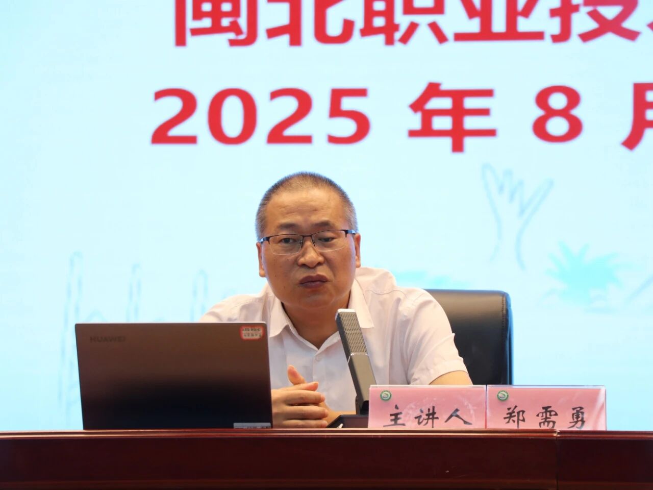 微信图片_2025-09-02_134442_466.jpg 微信图片_2025-09-02_134442_466.jpg