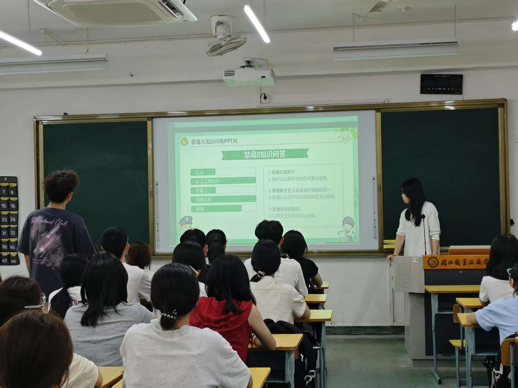 禁毒问答_看图王.jpg 禁毒问答_看图王.jpg