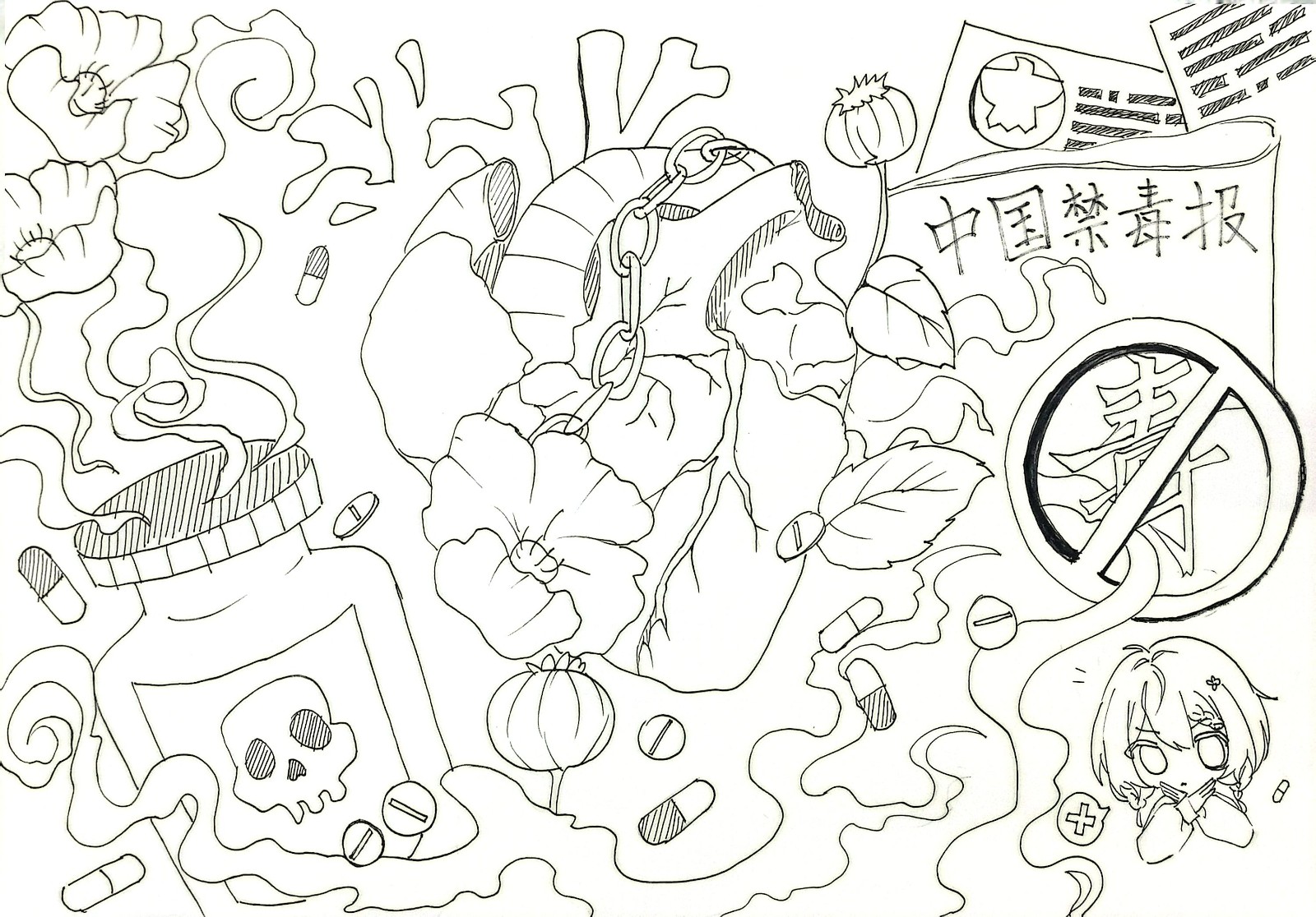 禁毒作品2.jpg
