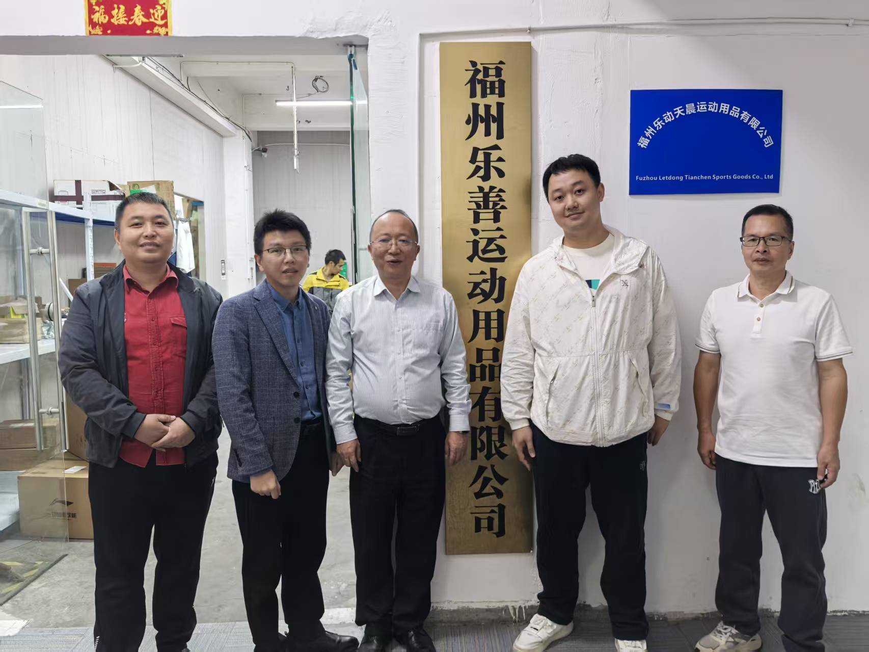 08 乐善运动-合影.jpg