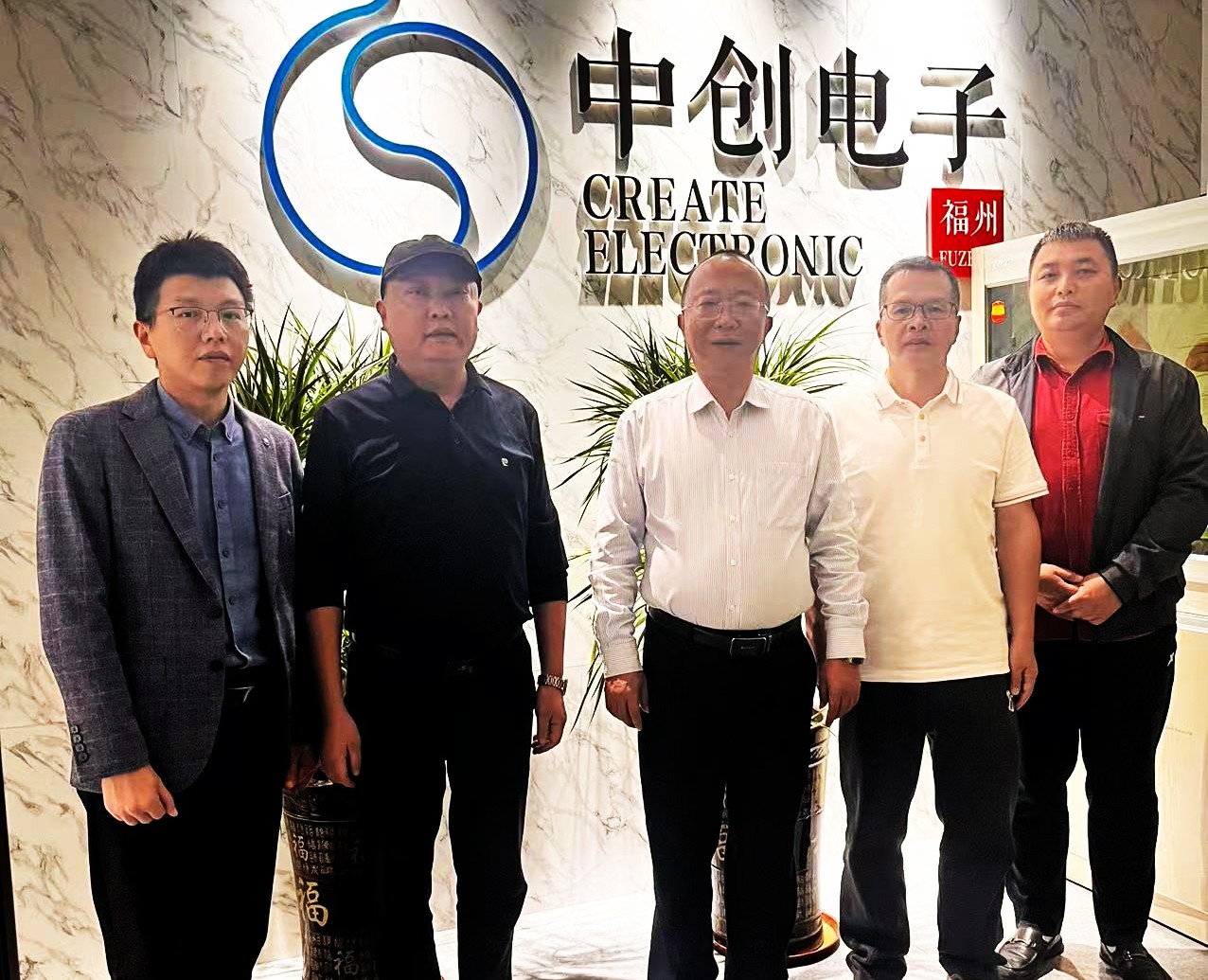 09 中创电子合影.jpg