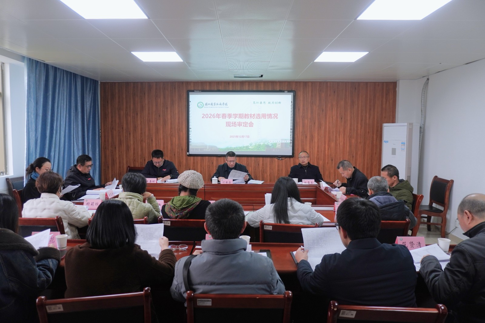 微信图片_20251219161844_3_174.jpg 微信图片_20251219161844_3_174.jpg