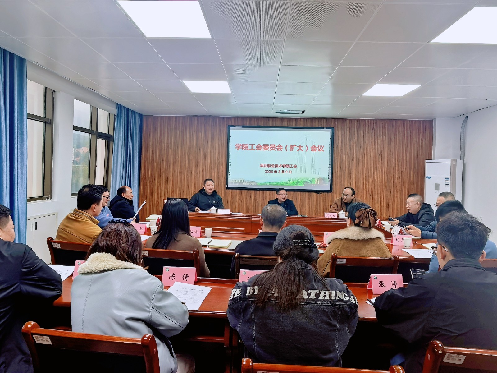 工会委员扩大会1.jpg 工会委员扩大会1.jpg