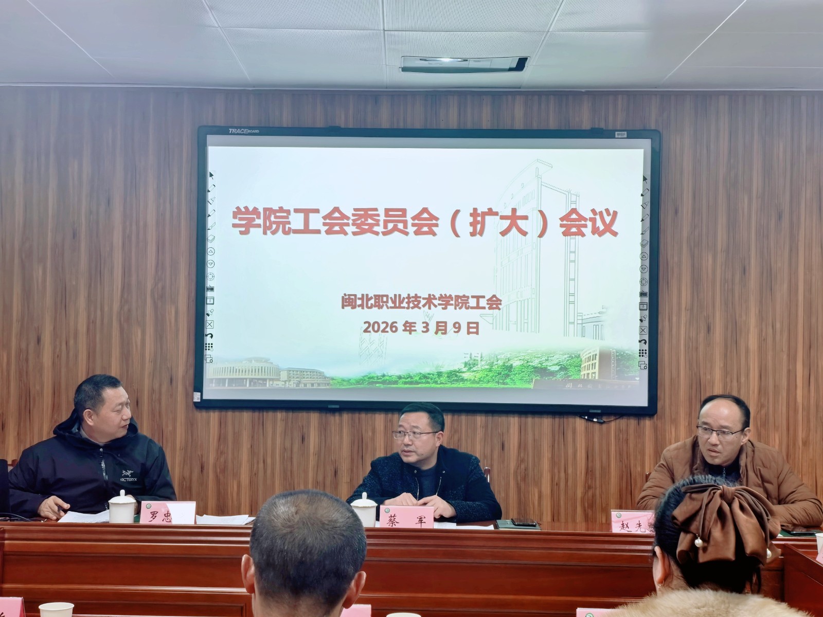 工会委员扩大会议2.jpg 工会委员扩大会议2.jpg