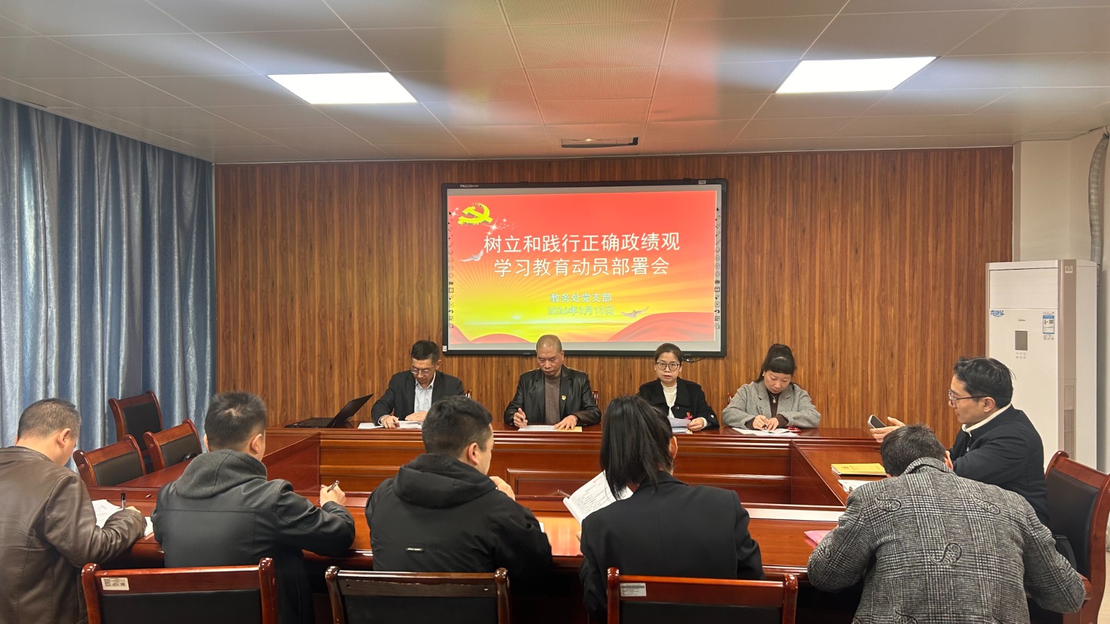 树立和践行正确政绩观学习教育动员部署会.jpg 树立和践行正确政绩观学习教育动员部署会.jpg