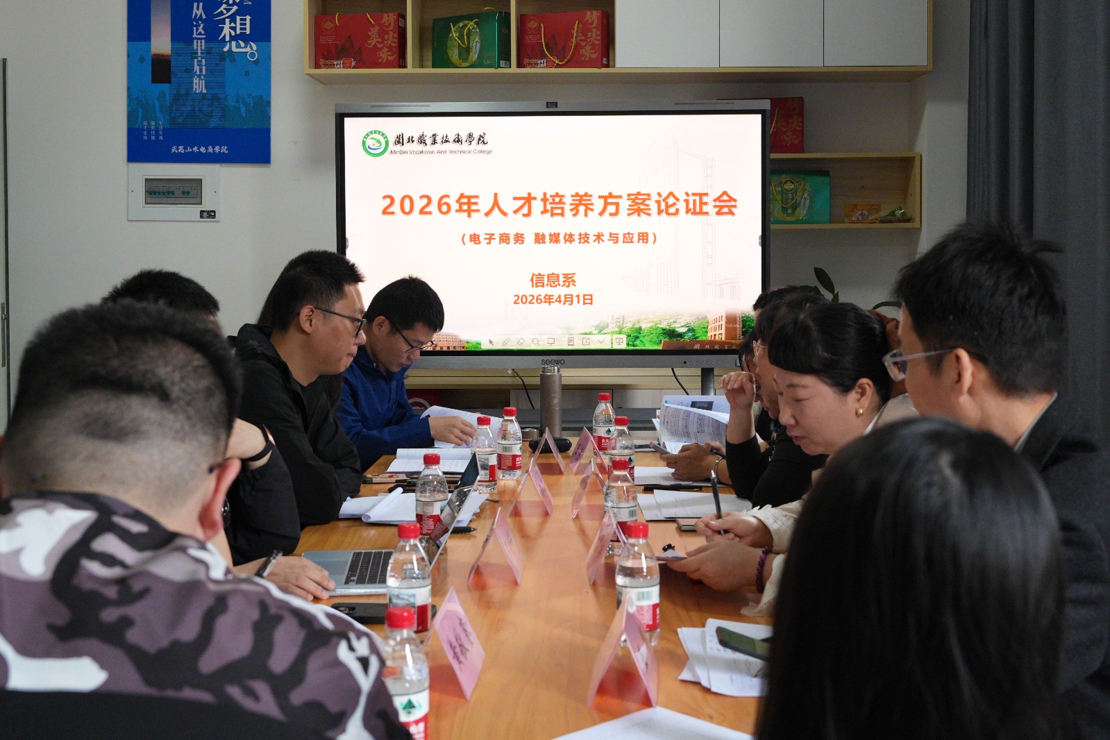 DSC04485.jpg DSC04485.jpg